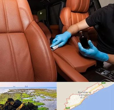 تعمیر صندلی خودرو در بندرلنگه