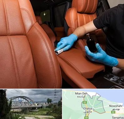 تعمیر صندلی خودرو در چالوس