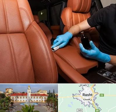 تعمیر صندلی خودرو در رشت