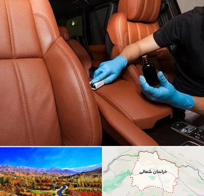 تعمیر صندلی خودرو در خراسان شمالی