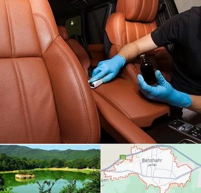 تعمیر صندلی خودرو در بهشهر