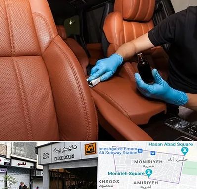 تعمیر صندلی خودرو در منیریه 