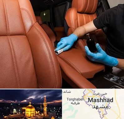 تعمیر صندلی خودرو در مشهد