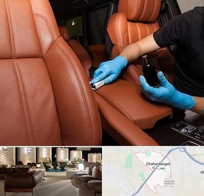تعمیر صندلی خودرو در چهاردانگه
