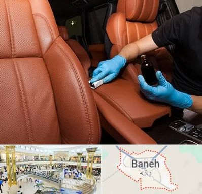 تعمیر صندلی خودرو در بانه