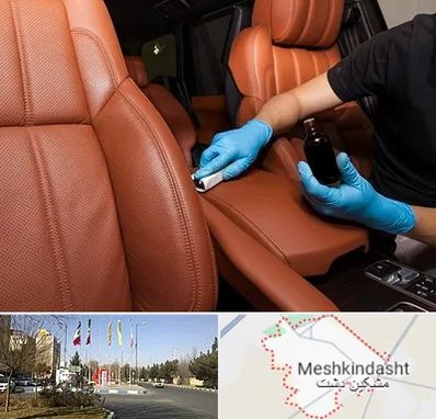 تعمیر صندلی خودرو در مشکین دشت