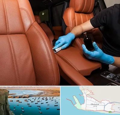 تعمیر صندلی خودرو در چابهار