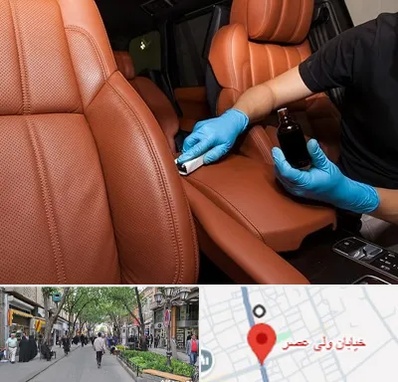 تعمیر صندلی خودرو در ولیعصر شهریار