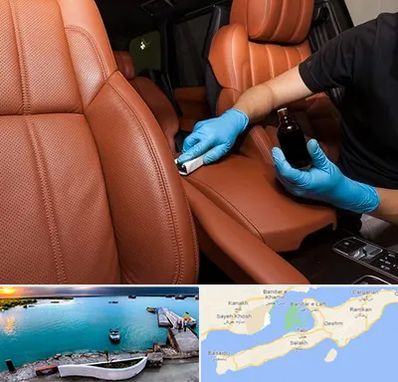 تعمیر صندلی خودرو در قشم