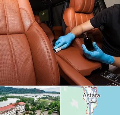 تعمیر صندلی خودرو در آستارا