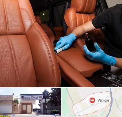 تعمیر صندلی خودرو در وحیدیه شهریار