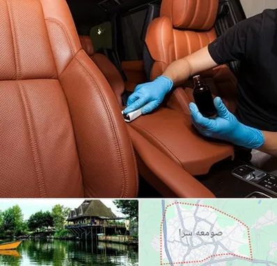 تعمیر صندلی خودرو در صومعه سرا