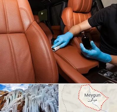 تعمیر صندلی خودرو در میگون