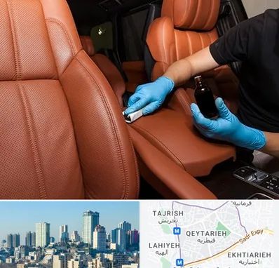 تعمیر صندلی خودرو در قیطریه 