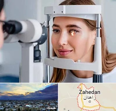 دکتر قوز قرنیه در زاهدان