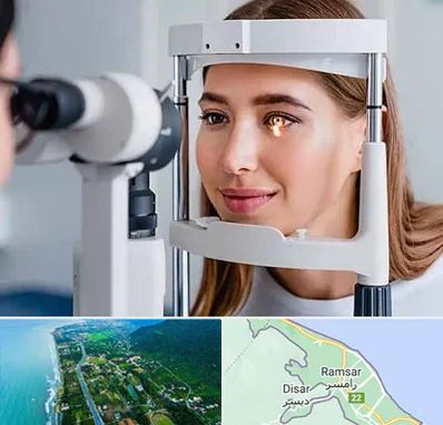 دکتر قوز قرنیه در رامسر