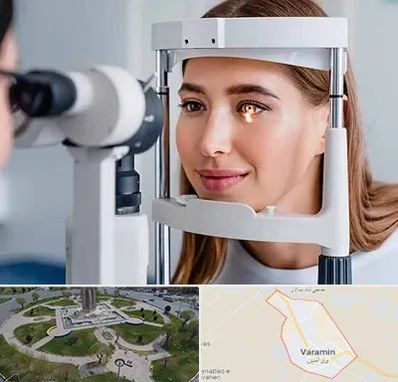 دکتر قوز قرنیه در ورامین