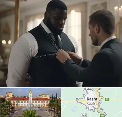 لباس سایز بزرگ مردانه در رشت