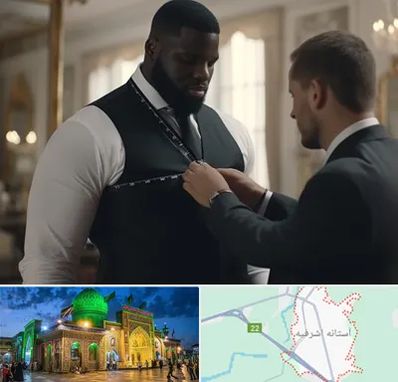 لباس سایز بزرگ مردانه در آستانه اشرفیه