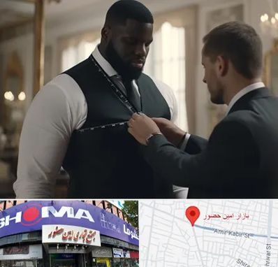 لباس سایز بزرگ مردانه در امین حضور