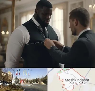 لباس سایز بزرگ مردانه در مشکین دشت