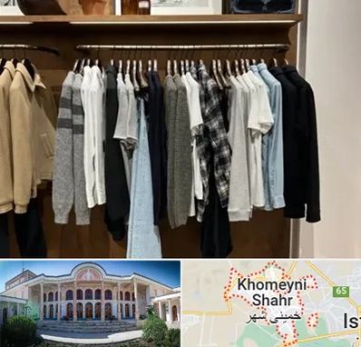 بوتیک مردانه در خمینی شهر