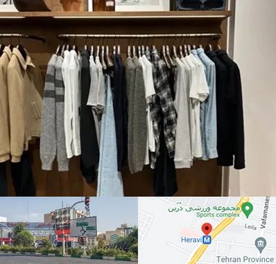 بوتیک مردانه در هروی 