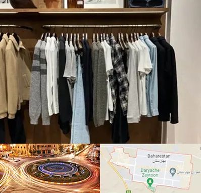 بوتیک مردانه در بهارستان