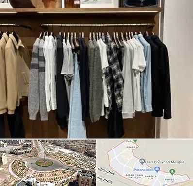 بوتیک مردانه در پرند