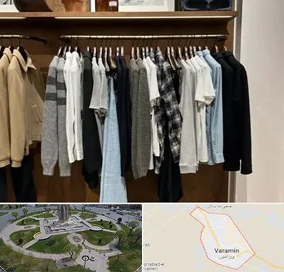 بوتیک مردانه در ورامین
