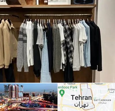 بوتیک مردانه در صادقیه 