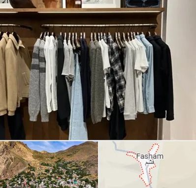 بوتیک مردانه در فشم