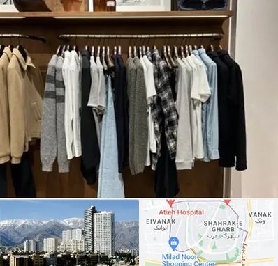 بوتیک مردانه در شهرک غرب 
