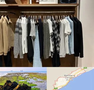 بوتیک مردانه در بندرلنگه