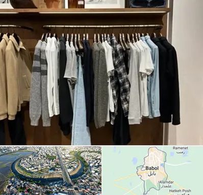بوتیک مردانه در بابل