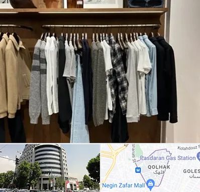 بوتیک مردانه در قلهک 