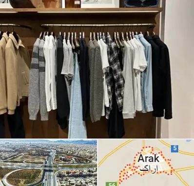 بوتیک مردانه در اراک