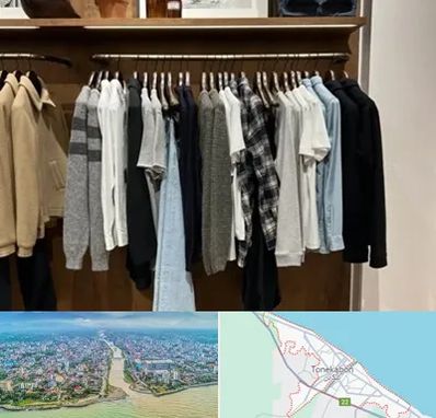 بوتیک مردانه در تنکابن