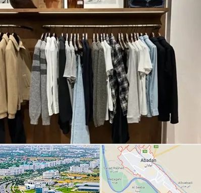 بوتیک مردانه در آبادان