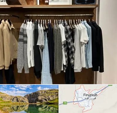 بوتیک مردانه در فیروزکوه
