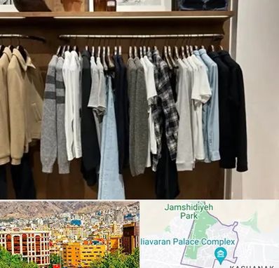 بوتیک مردانه در نیاوران 