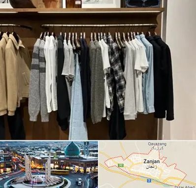 بوتیک مردانه در زنجان