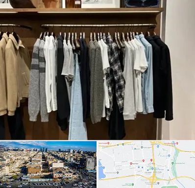 بوتیک مردانه در شهرک راه آهن 