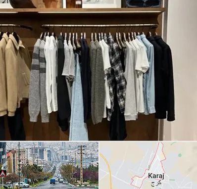 بوتیک مردانه در گوهردشت کرج 