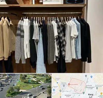 بوتیک مردانه در شاهین ویلا کرج 