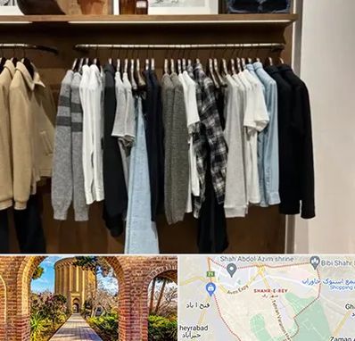 بوتیک مردانه در شهر ری