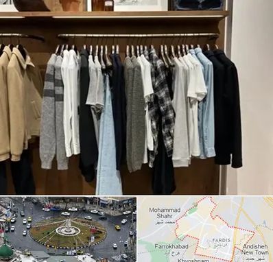 بوتیک مردانه در فردیس کرج 
