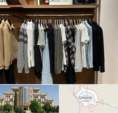 بوتیک مردانه در دهدشت