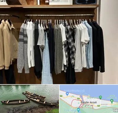 بوتیک مردانه در بندر انزلی