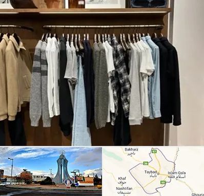 بوتیک مردانه در تایباد